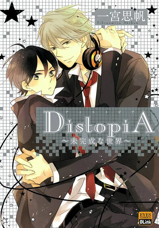 DistopiA: Mikansei na Sekai