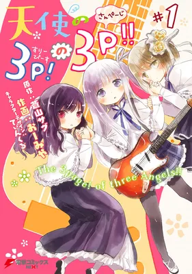 Tenshi no 3P! no 3P!!