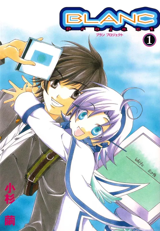 Blanc Project