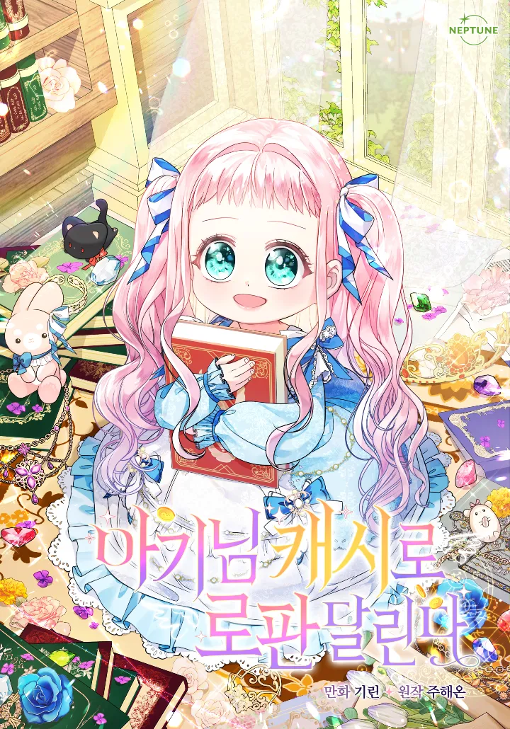 Lord Baby Runs a Romance Fantasy With Cash background