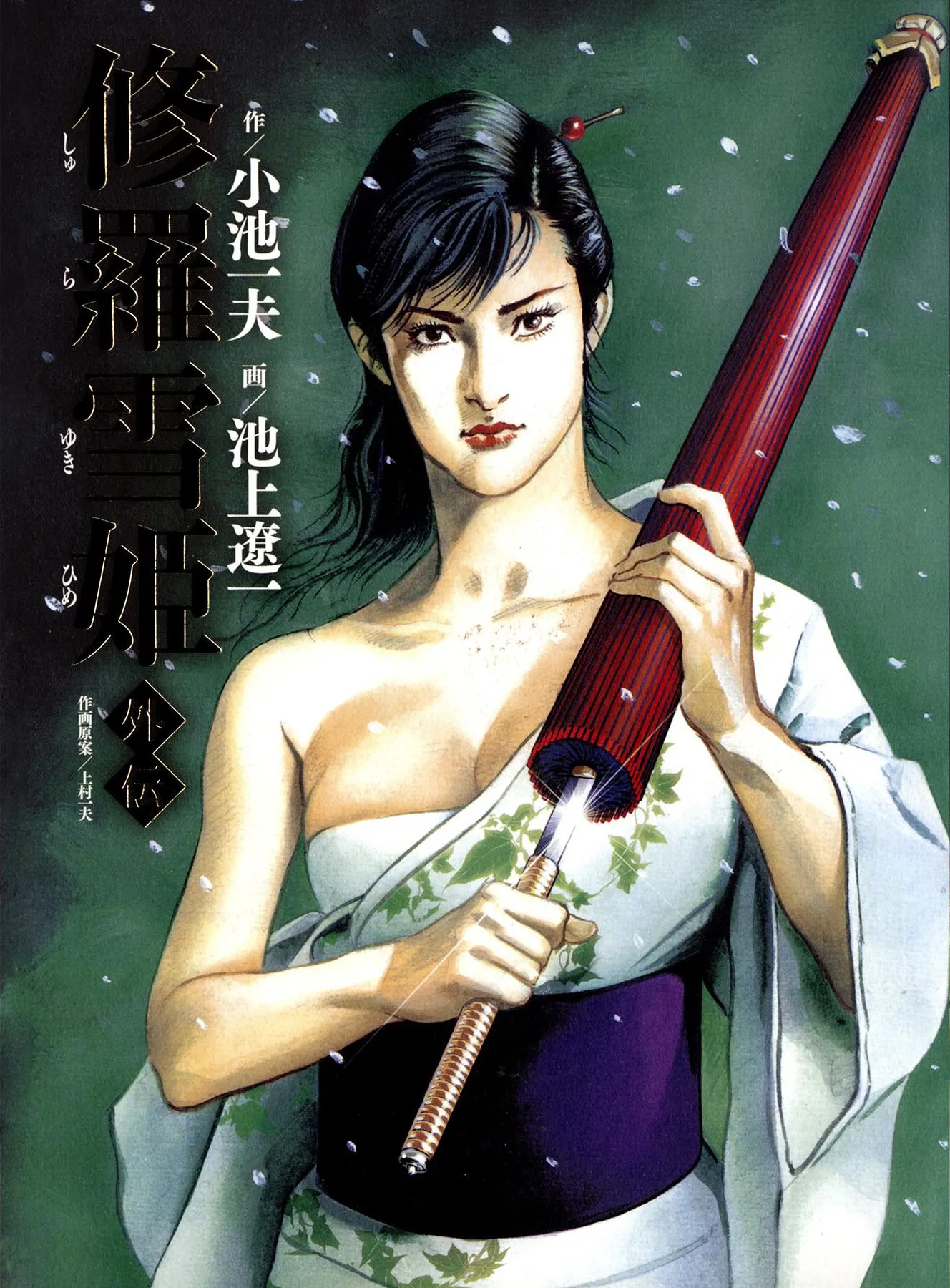 Lady Snowblood Gaiden background