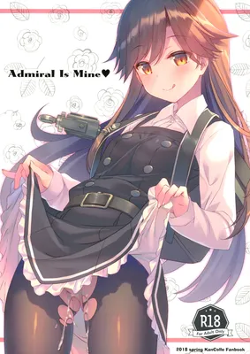 Kantai Collection -KanColle- Admiral Is Mine♥ (Doujinshi)