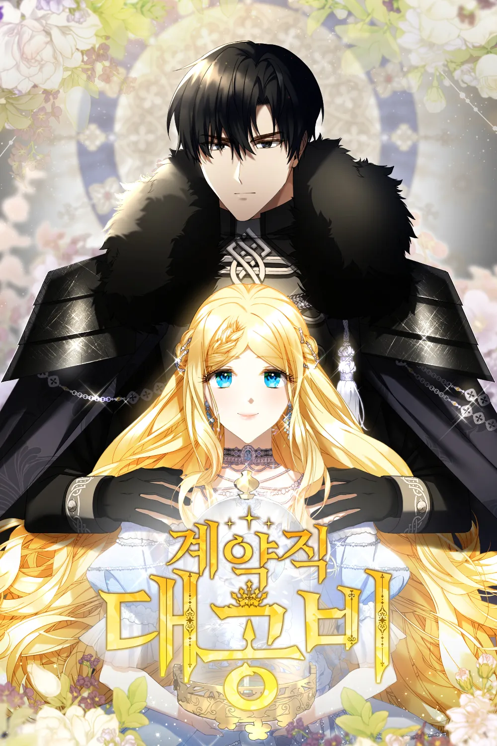 Contract Grand Duchess background