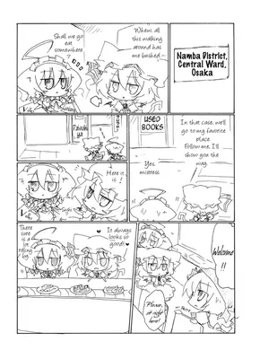 Touhou - Sakuya no Gourmet (Doujinshi)