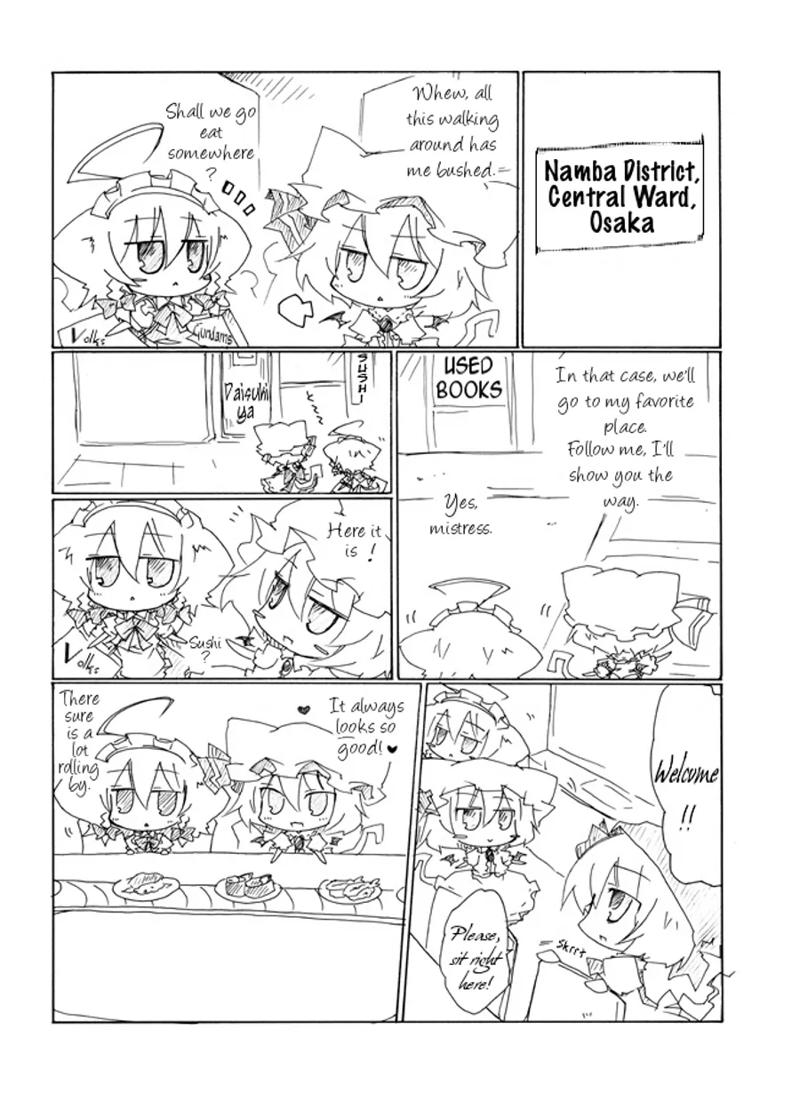 Touhou - Sakuya no Gourmet (Doujinshi) background