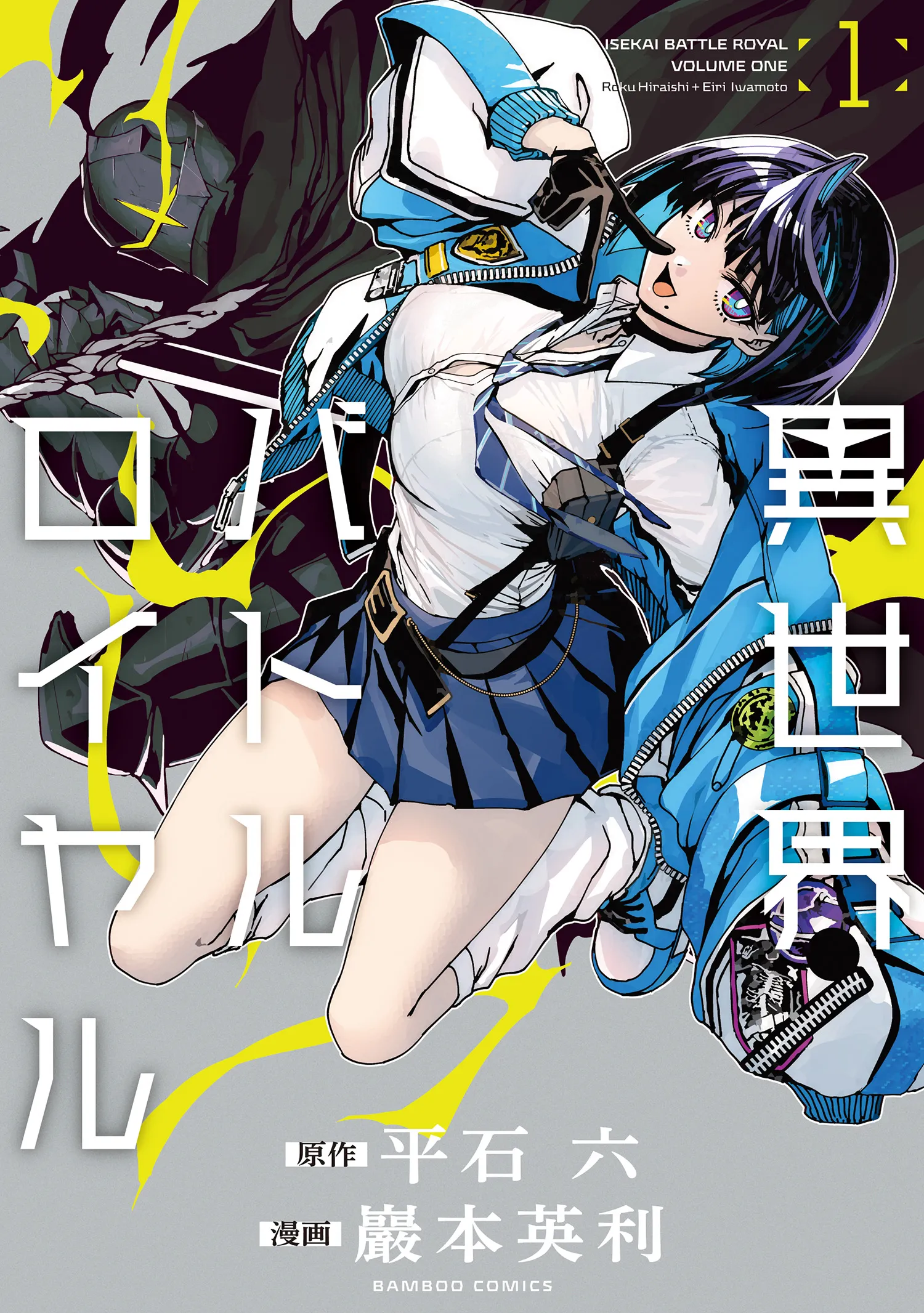 Isekai Battle Royale background