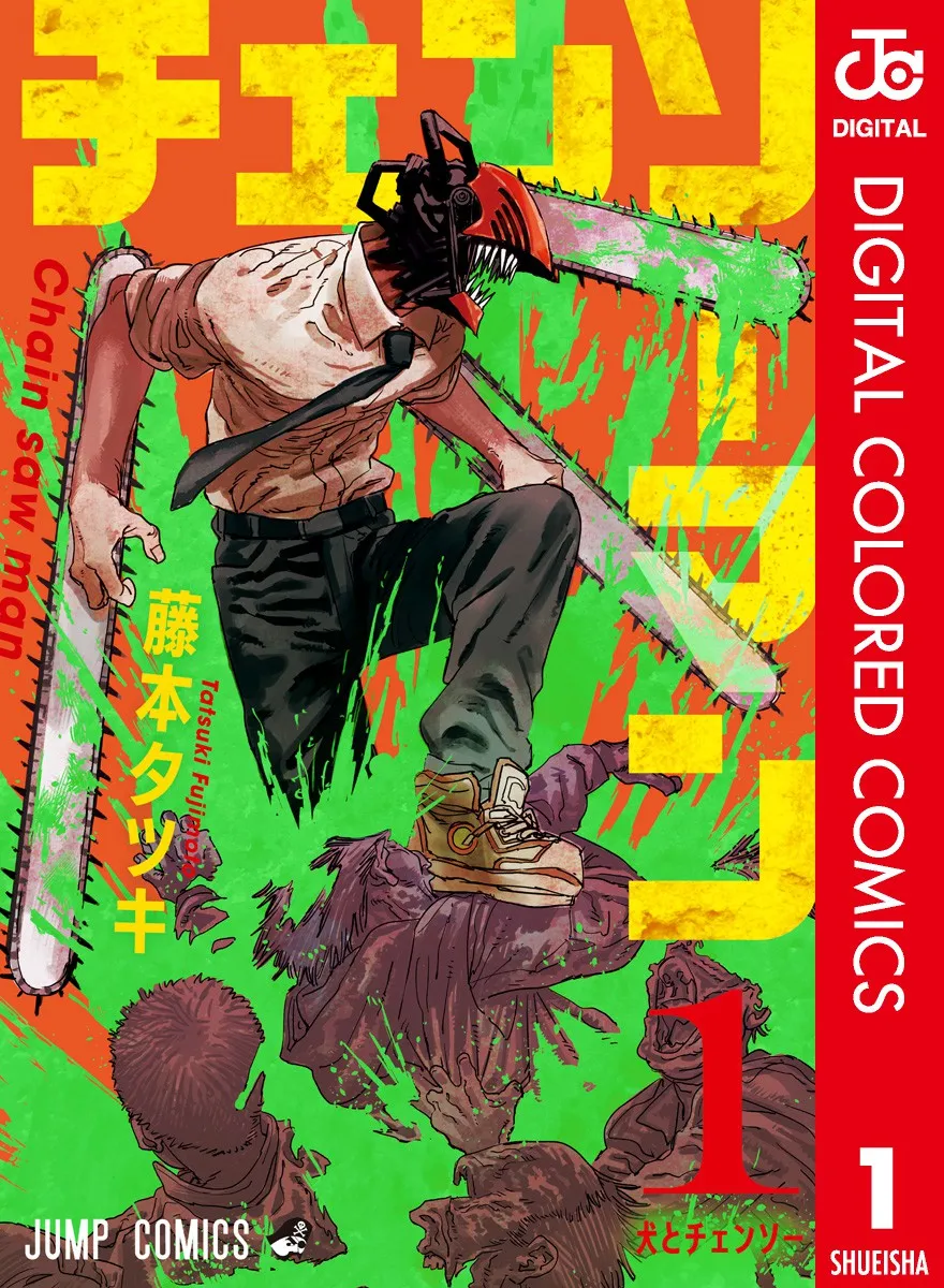 Chainsaw Man (Official Colored) background
