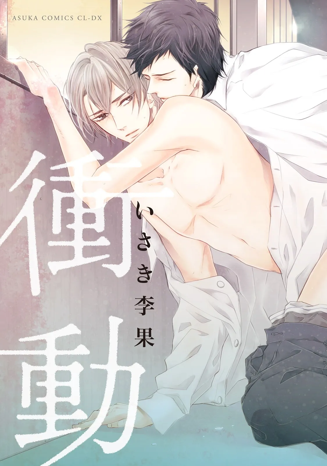 Shoudou background