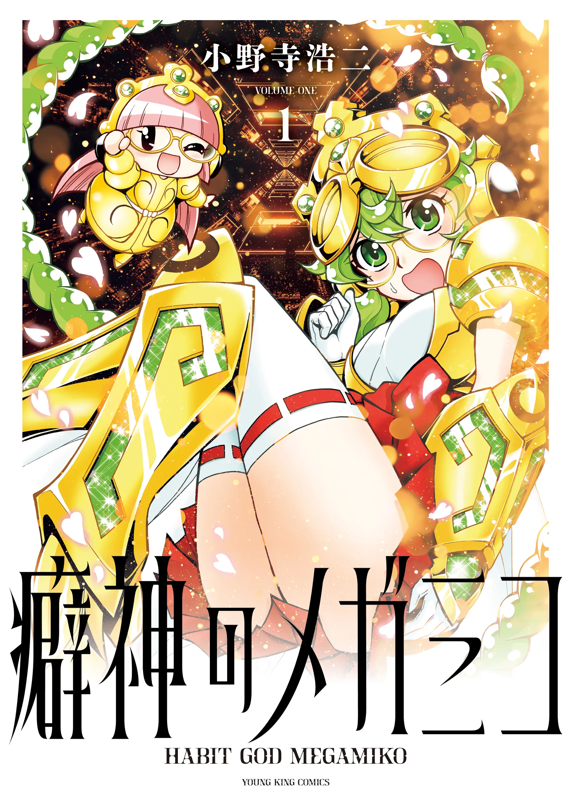 Kuseshin no Megamiko background