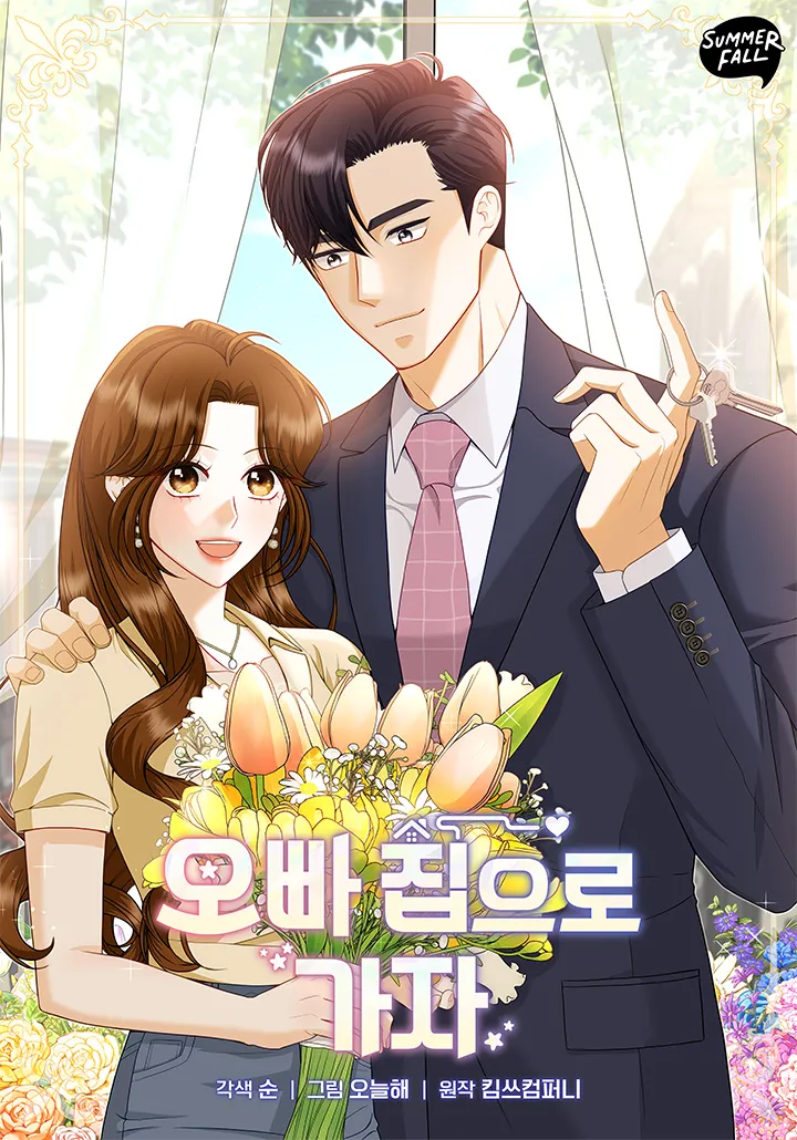 Let's Go to Your House, Oppa background