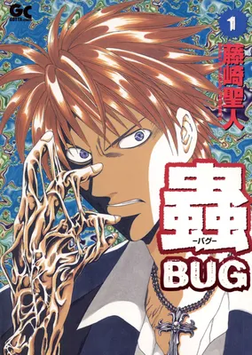 Insect ~Bug~