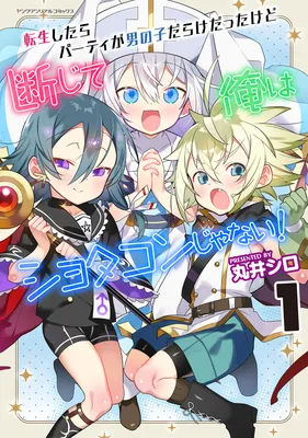 Tensei Shitara Paati ga Otokonoko-Darakedattakedo Danjite Ore wa Shotakon Janai!