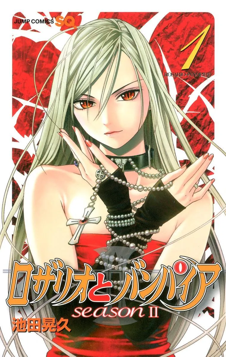 Rosario to Vampire Season II background