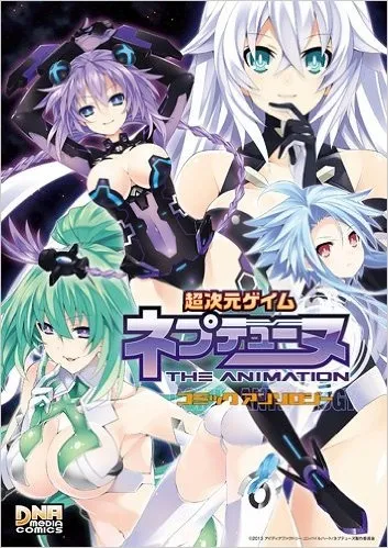 Hyperdimension Neptunia: The Animation - (DNA Comic Anthology) background