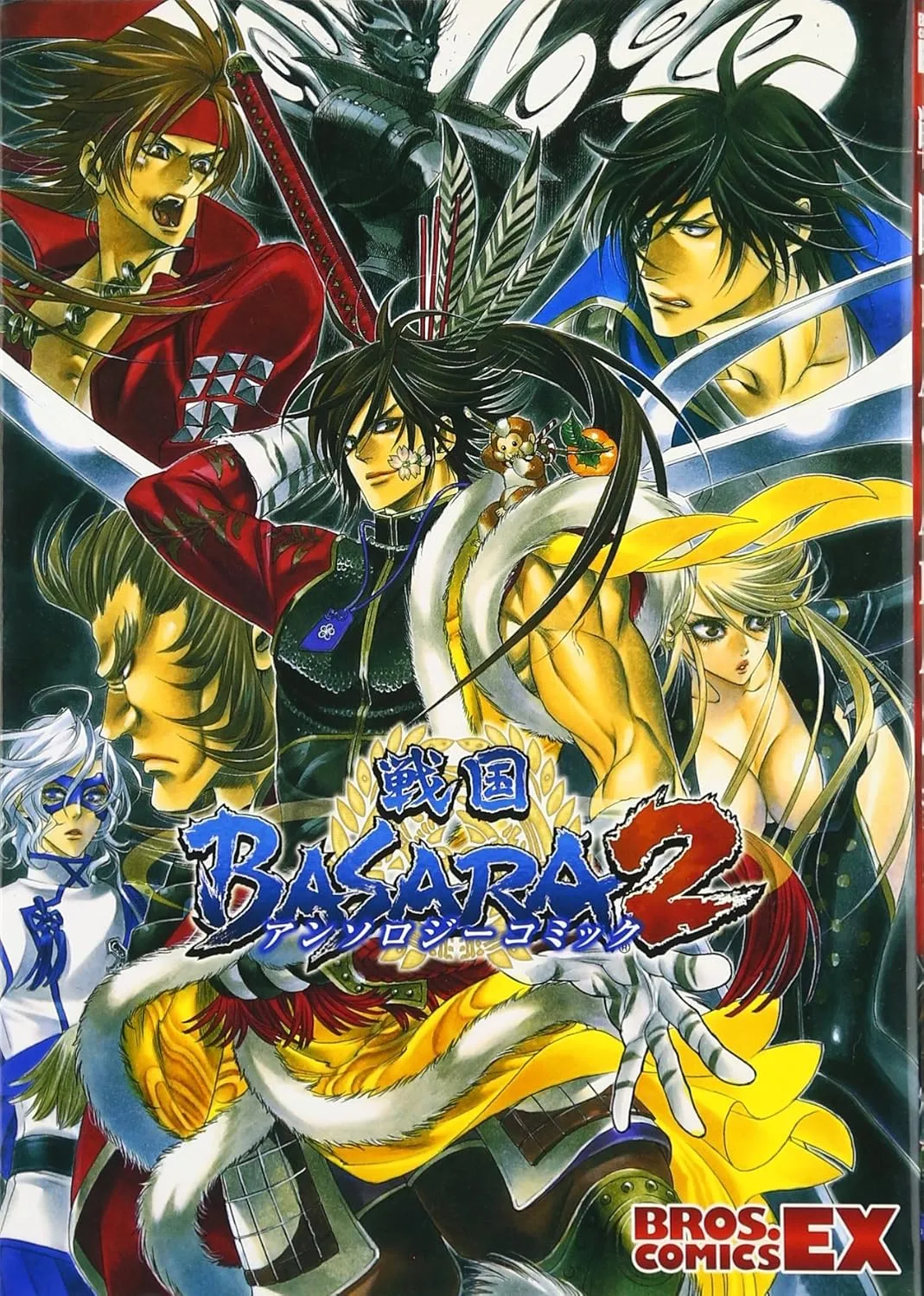 Sengoku Basara 2 Anthology Comic background
