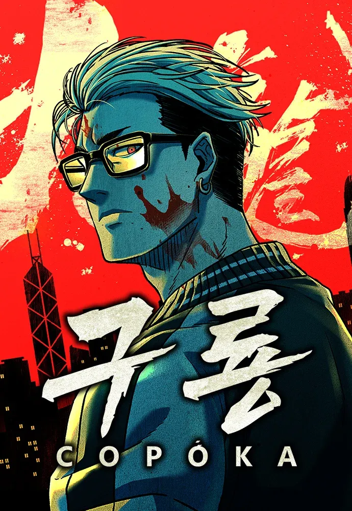 Kowloon: Soroka background