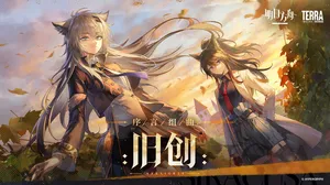 Arknights: Prelude Suite: Old Wounds