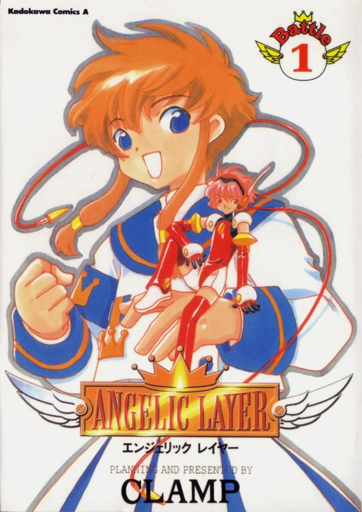 Angelic Layer background