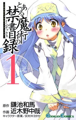 Toaru Majutsu no Index