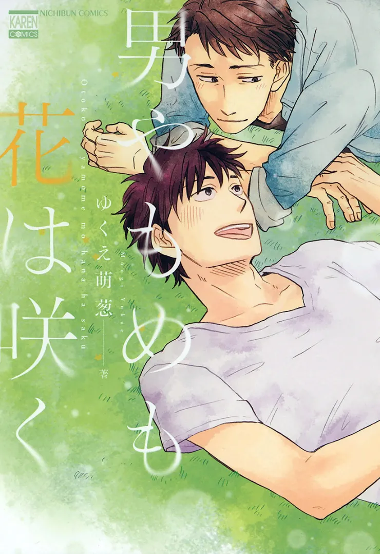 Otoko Yamome mo Hana ha Saku background