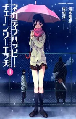 Negative Happy Chainsaw Edge