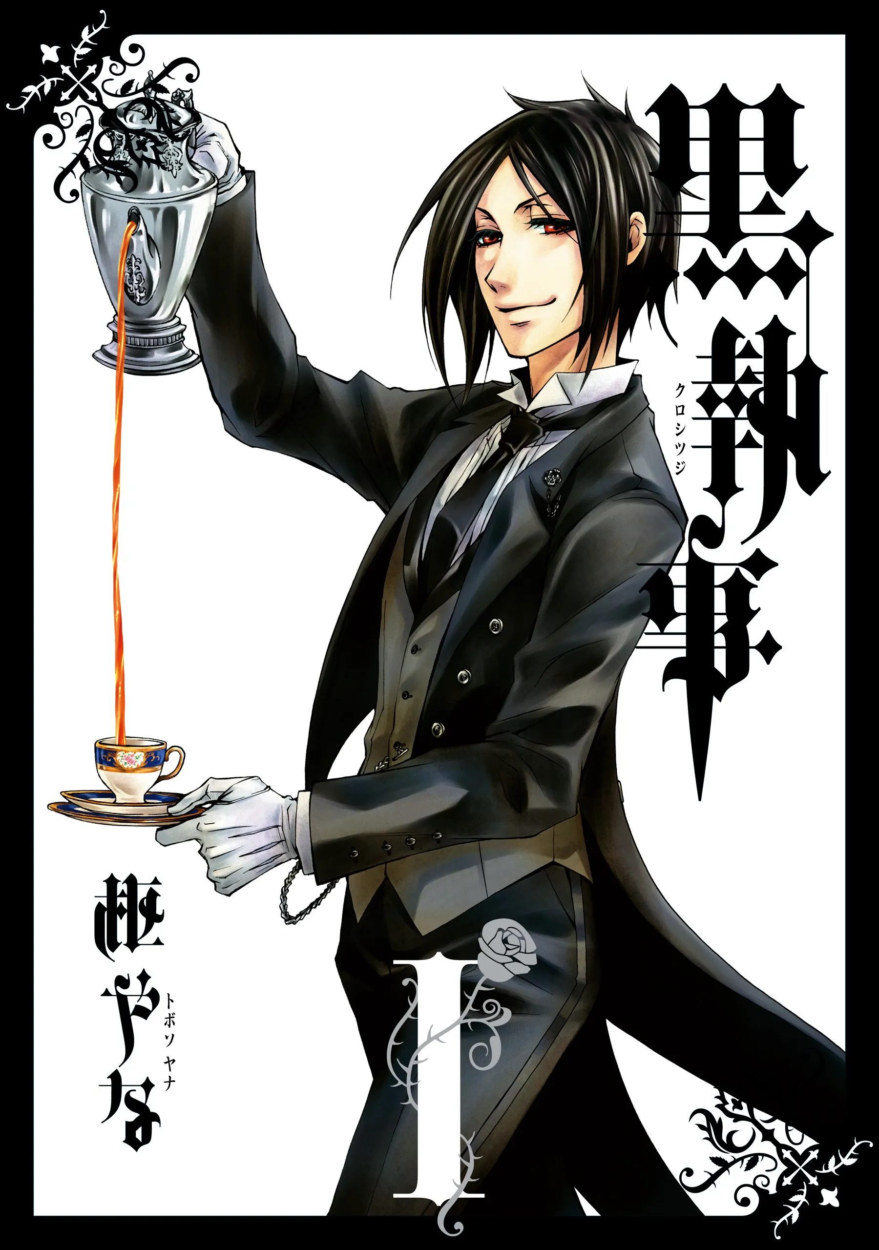 Kuroshitsuji background