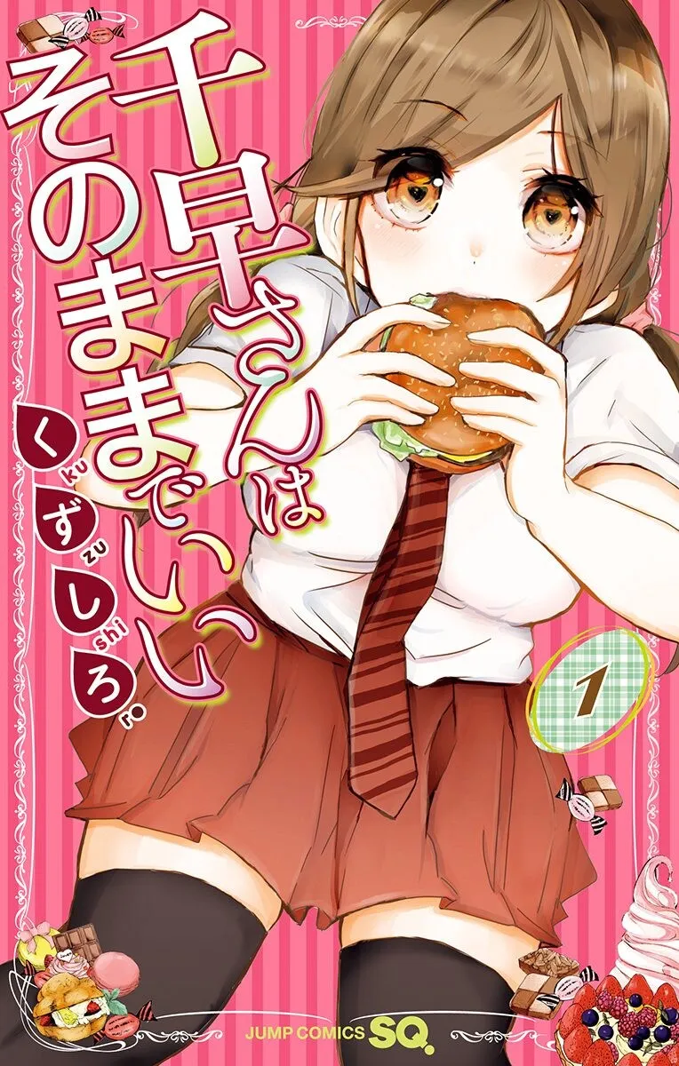 Chihaya-san's Fine that Way background