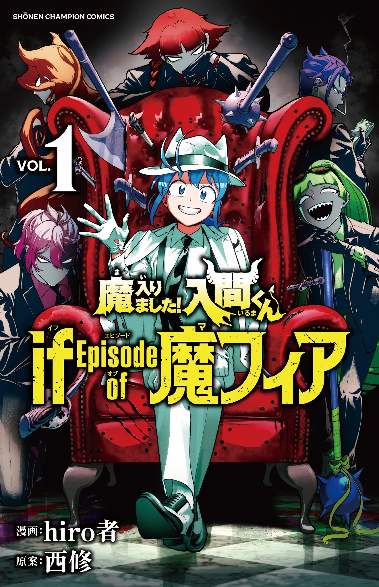 Mairimashita! Iruma-kun: If Episode of Mafia (Fan Colored) background