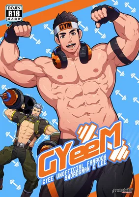Gyeem: Gyee Unofficial Fanbook - Swordsman x Lee