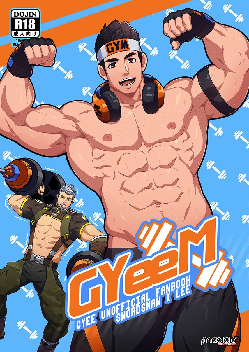 Gyeem: Gyee Unofficial Fanbook - Swordsman x Lee background