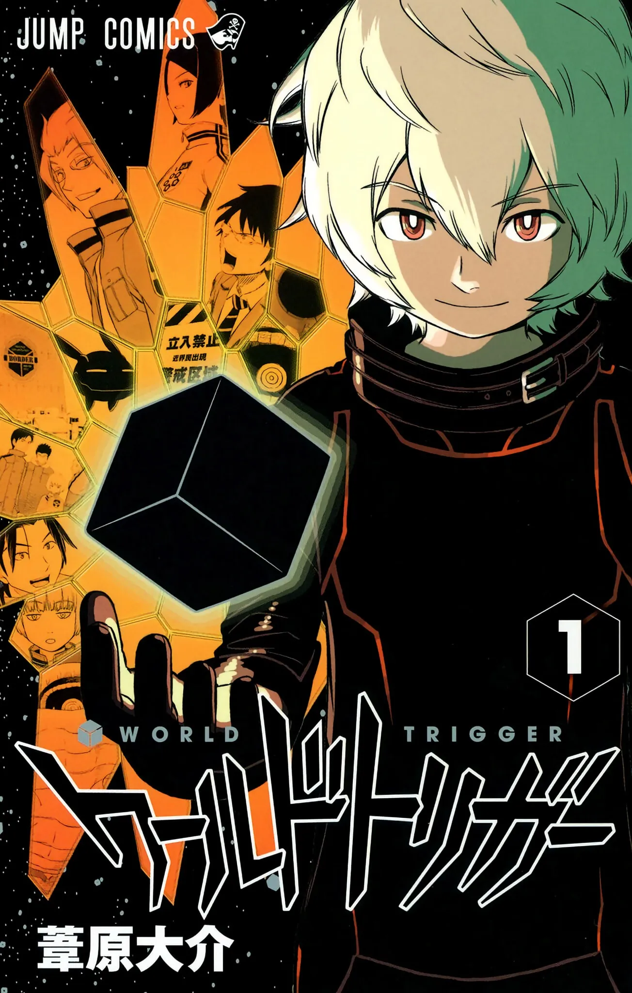 World Trigger background