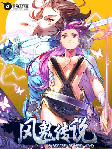 A Legend of the Wind background