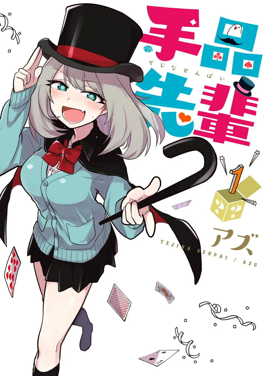 Tejina Senpai background