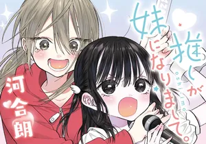 Oshi ga Imouto Ni Narimashite