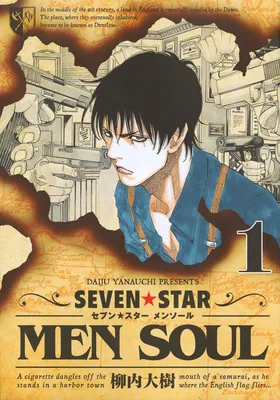 Seven☆Star: Men Soul