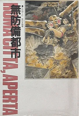 Muboubi Toshi