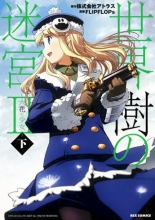 Etrian Odyssey II - The Snowflake Girl background