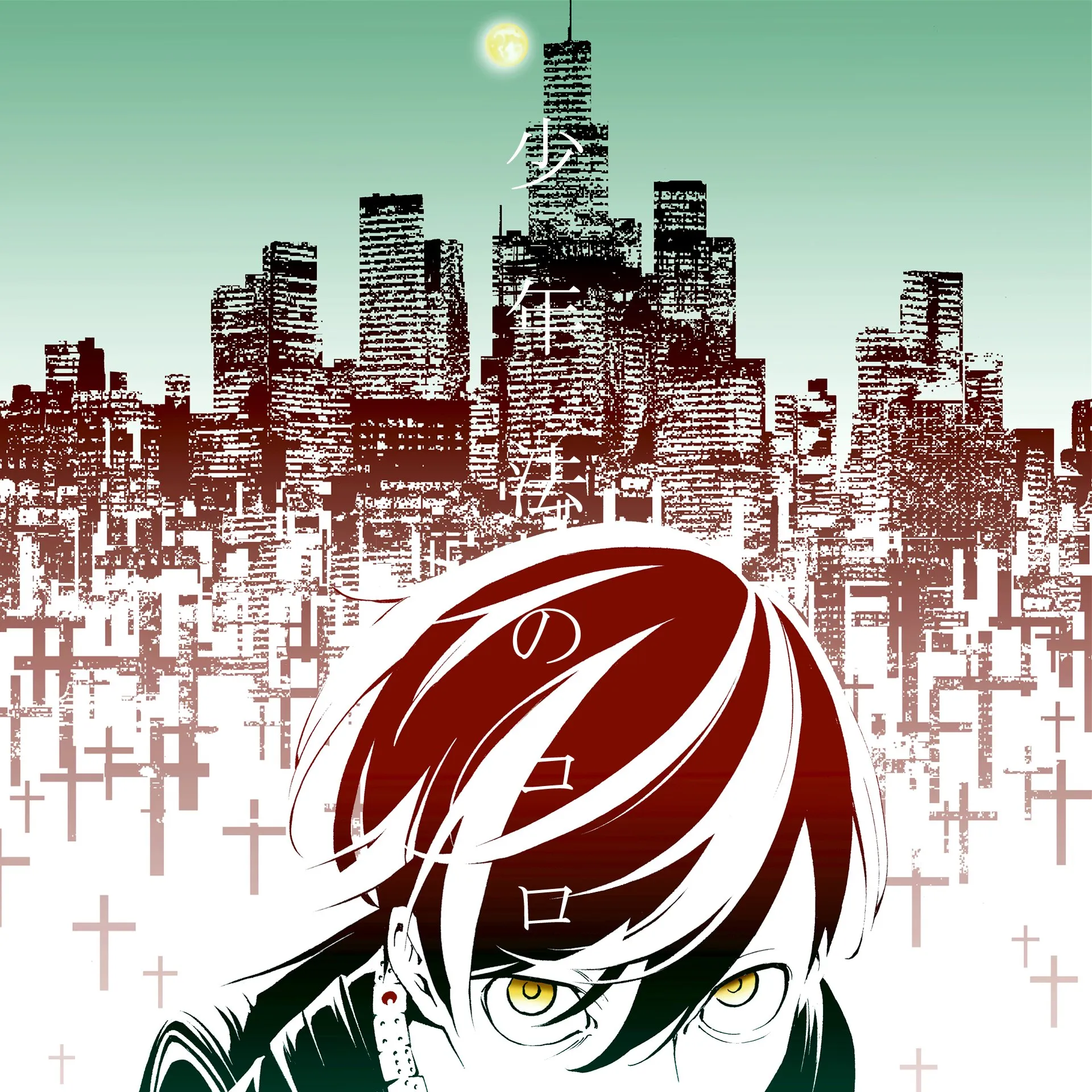 Shounenhou no Koro background