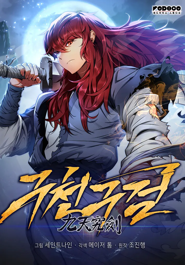 The Nine Heavens Swordmaster background