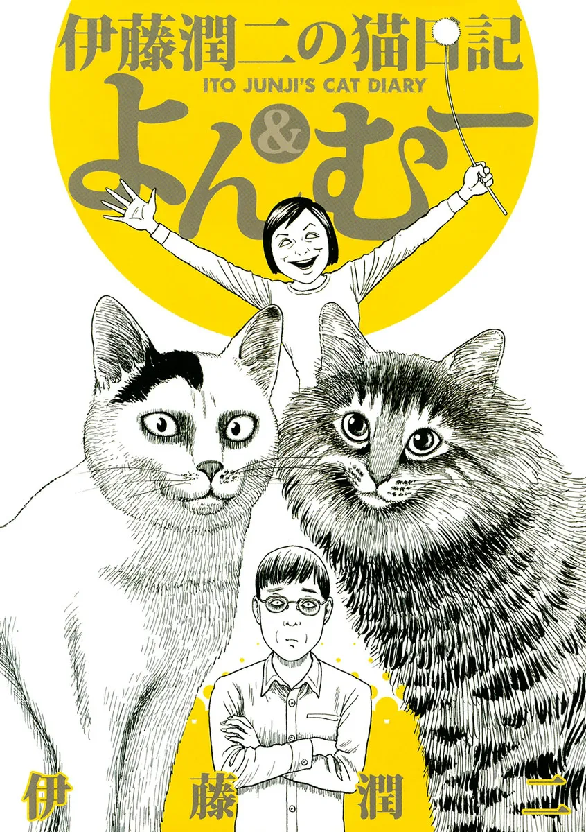 Junji Ito's Cat Diary: Yon & Mu background