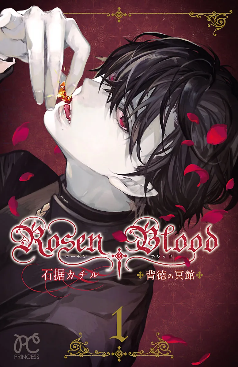 Rosen Blood background