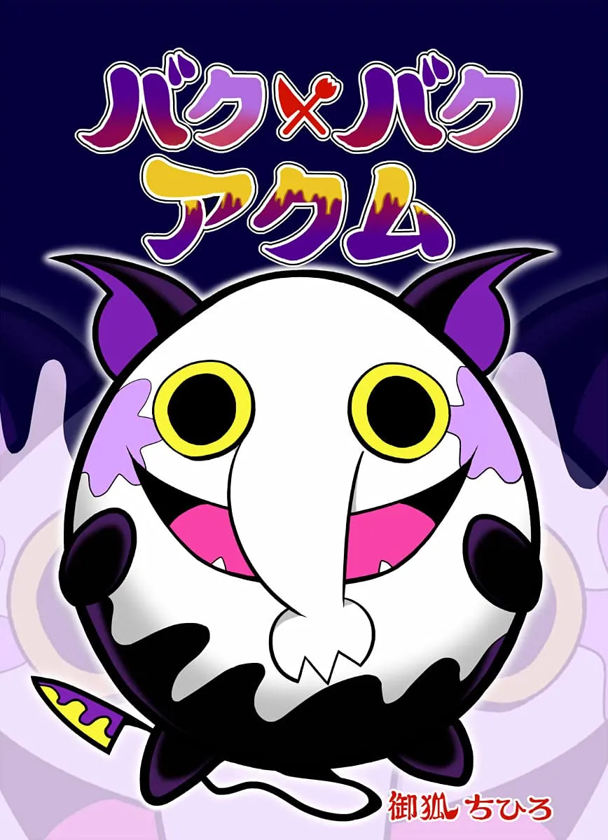 Baku x Baku Akumu background
