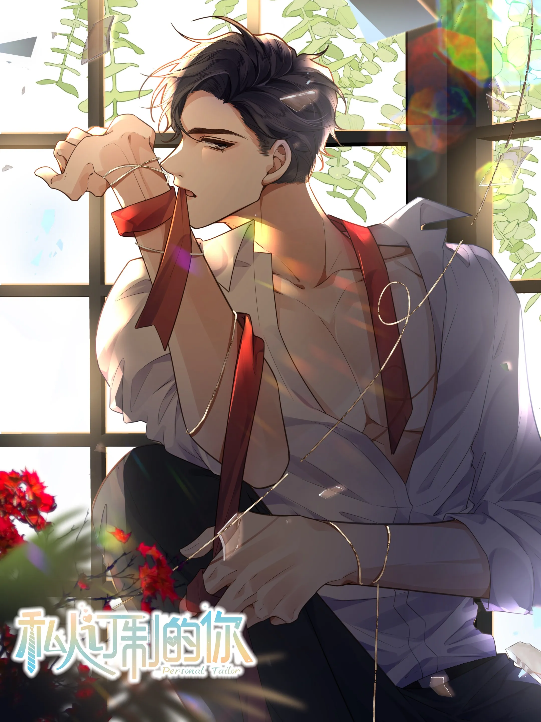 Personal Tailor background