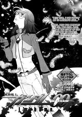 Mobile Suit Gundam 00 - I'm home.