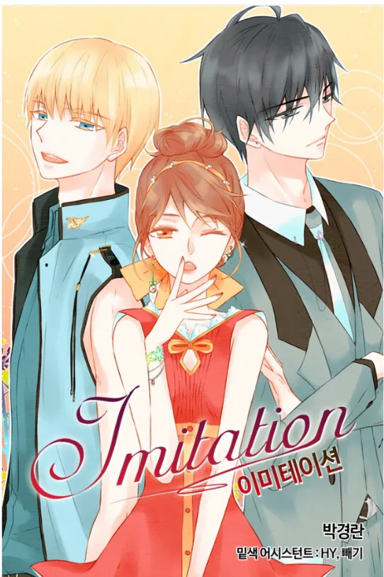 Imitation background