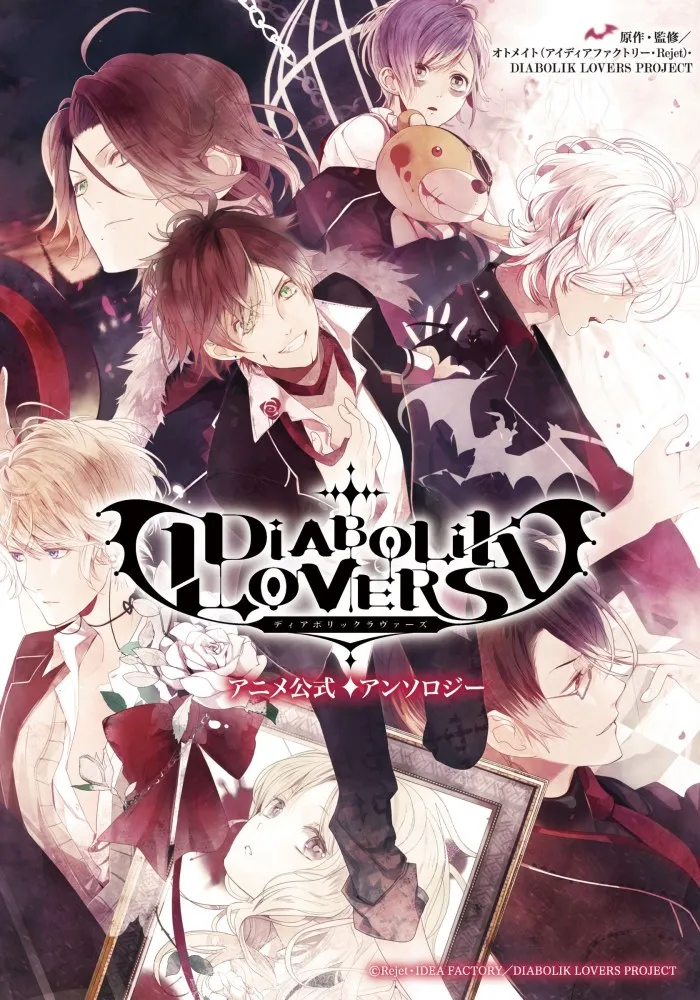 DIABOLIK LOVERS Anime Koushiki Anthology background