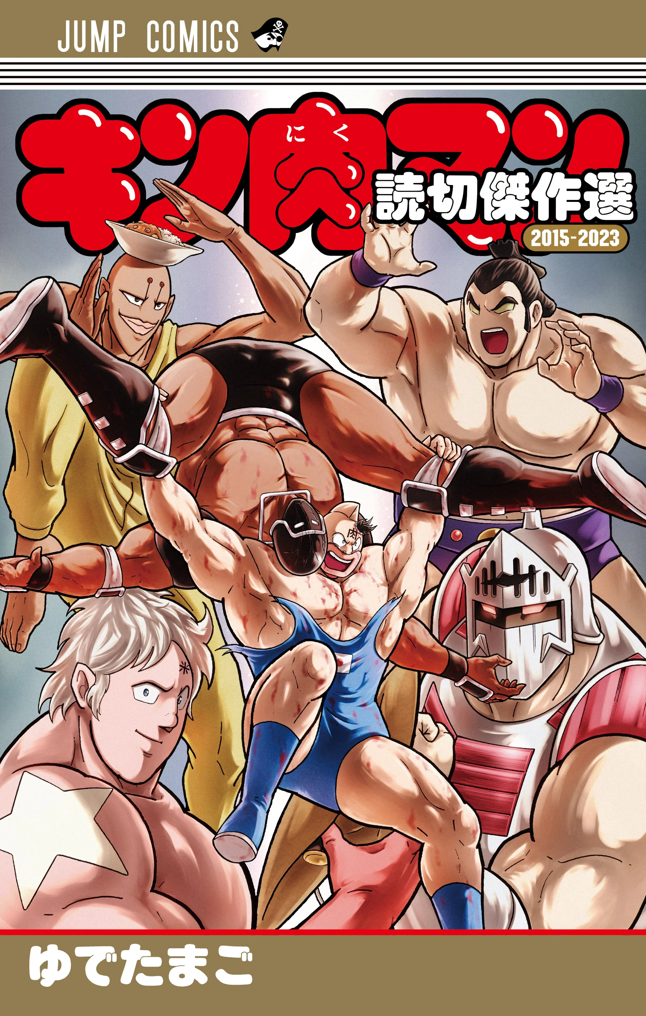 Kinnikuman One shot Collection (2015-2023) background