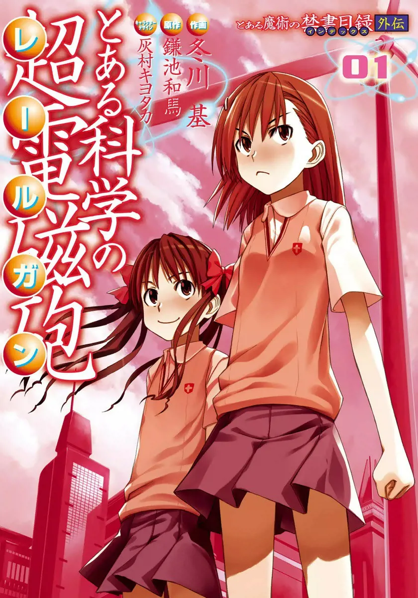 Toaru Majutsu no Index Gaiden: Toaru Kagaku no Railgun background
