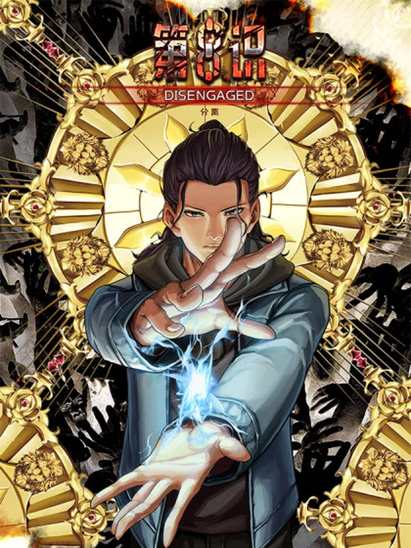 The Eighth Consciousness background