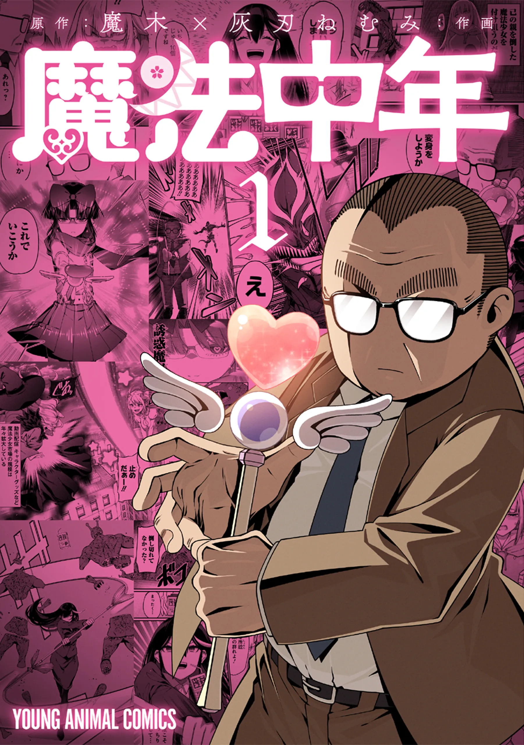 Magical Midlifer background